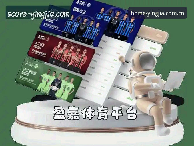盈嘉体育注册优惠推荐：新老用户必看的实用指南与数据效率